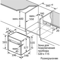 NEFF B58CT68H0 Image #5