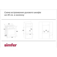 Simfer B4EB14006 Image #6