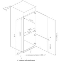 Korting KSI 19755 CFNF Image #3