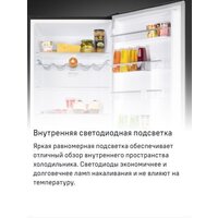 MAUNFELD MFF200NFS Inverter Image #23