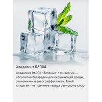 MAUNFELD MFF200NFS Inverter Image #14