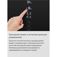 MAUNFELD MFF200NFS Inverter Image #15