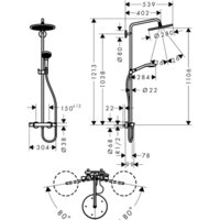 Hansgrohe Croma Select S 26794000 Image #2
