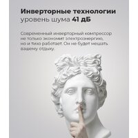 MAUNFELD MFF177NFBE Image #18