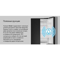 MAUNFELD MFF180NFSBE01 Image #24