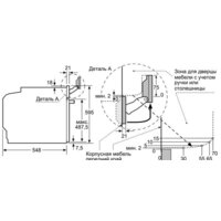 NEFF B45CR22N0R Image #4