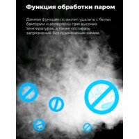 MAUNFELD MFWM1586WH Image #24