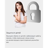 MAUNFELD CVI904SFLBK LUX Image #16