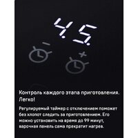 MAUNFELD CVI904SFLBK LUX Image #15