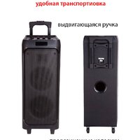 Supra SMB-820 Image #7