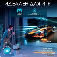 Wanbo DaVinci 1 Image #4