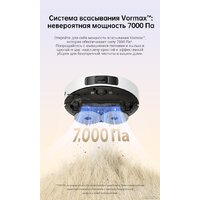 Dreame Robot Vacuum L10s Pro Gen 2 RLL42SDA (международная версия, белый) Image #6