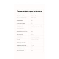 Dreame Robot Vacuum L10s Pro Gen 2 RLL42SDA (международная версия, белый) Image #21