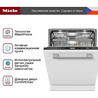 Miele G 7760 SCVi AutoDos Image #7
