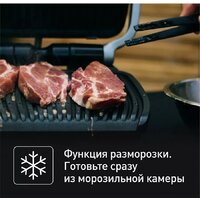 Tefal OptiGrill GC774D30 Image #5