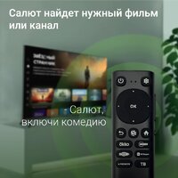 Digma DM-LED40SBB36 Image #4