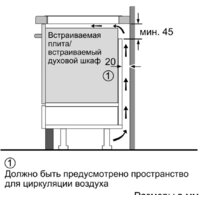NEFF T66TS6RN0 Image #8