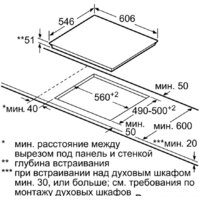NEFF T66TS6RN0 Image #5