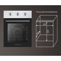 Zigmund & Shtain E 165 S Image #3