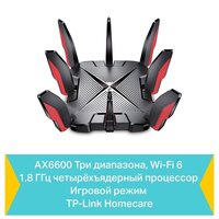 TP-Link Archer GX90 Image #2