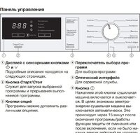 Miele TKB 340 WP Image #2