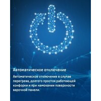 MAUNFELD CVI292MBK2 Image #13