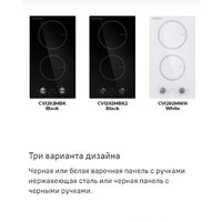 MAUNFELD CVI292MBK2 Image #10