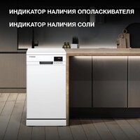 Hyundai DF414 Image #8