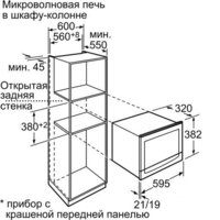 NEFF C54L60N3RU Image #4