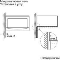 NEFF C54L60N3RU Image #5