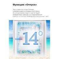 MAUNFELD MFF200NFBG Image #21