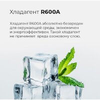 MAUNFELD MFF200NFBG Image #17