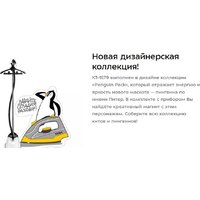 Kitfort KT-9179 Image #20