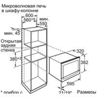 NEFF C54L60S3 Image #6