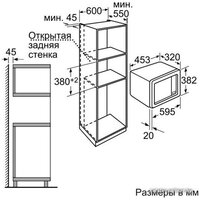 NEFF H53W60N3 Image #6