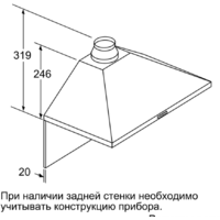 Bosch DWP96BC60 Image #8
