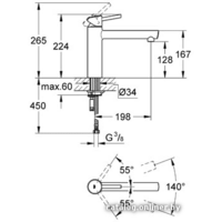 Grohe Concetto 31128001 Image #2
