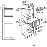 NEFF H56W20N3 Image #3