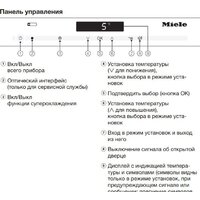 Miele K 35442 iF Image #4