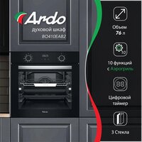 ARDO BO410EAB2