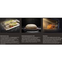 Hiberg S-VM 5615 B i-Smart Image #12