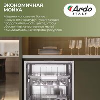 ARDO DBEA1362B2 Image #17