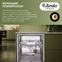 ARDO DBEA1362B2 Image #12