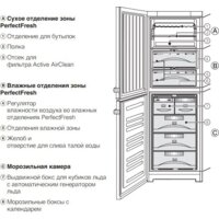 Miele KFN 14827 SDE ed/cs-2 Image #4