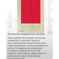 MAUNFELD CVI292S2FBG Image #19