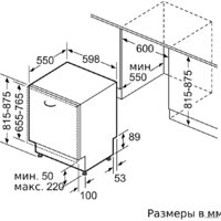 NEFF S199ZCX10R Image #9