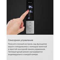 MAUNFELD MFF200NFBE Image #27