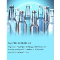 MAUNFELD MFF200NFBE Image #20