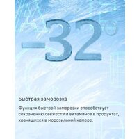 MAUNFELD MFF200NFBE Image #22