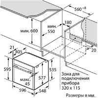 NEFF B47CS24H0 Image #11